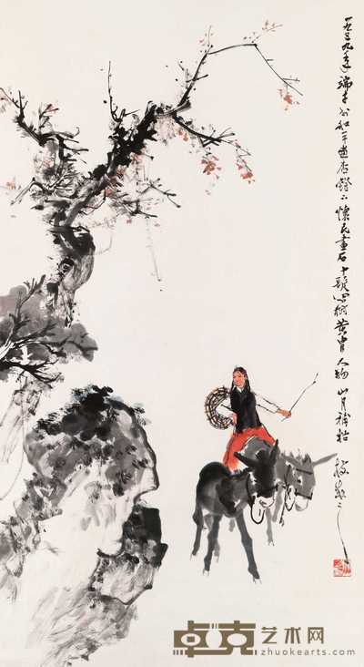 黄胄 周怀民等 1959年作 树　石　人物 立轴 150×82cm